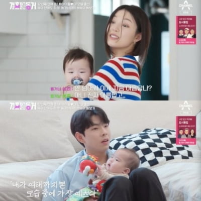 A 12-year-old couple is at a crossroads as to whether they are a 'Dink tribe' or not.