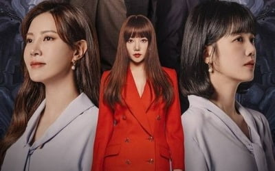 'Secret Woman', a drama that is scary to know