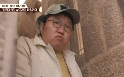 Jung Hyung-don makes a surprising confession about being a victim of fraud