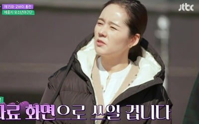 'Handless Day' ended, Han Ga-in, 19+ talk just as good as Shin Dong-yeop