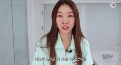 Hyejin Han, “If you feel hair loss starting, it's too late”