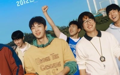 Ahn Jae-hong's miracle 'Rebound' confirmed to be released on April 5