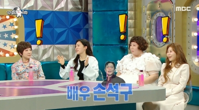 Lee Mi-do "He looks like Potato Prince Son Seok-gu"