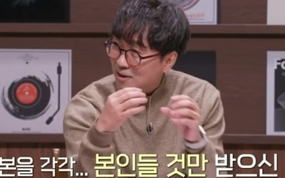 The first episode 'It made sense when I heard it', a new concept of radio theater storytelling