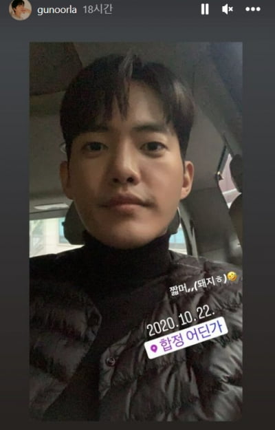 Kim Geon-woo cuts his hair short and calls himself a “pig”