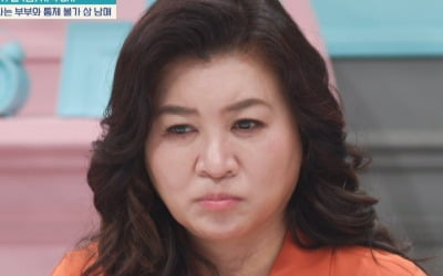'My little girl' Oh Eun-young's shocking remarks