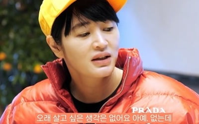 Kim Hye-soo, who was lonely and having a hard time, was worried about retirement.