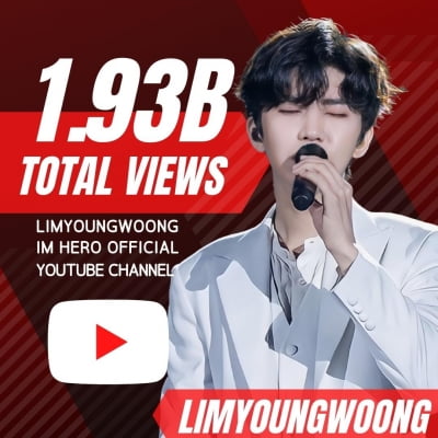 Lim Young-woong surpasses 1.93 billion cumulative views on YouTube