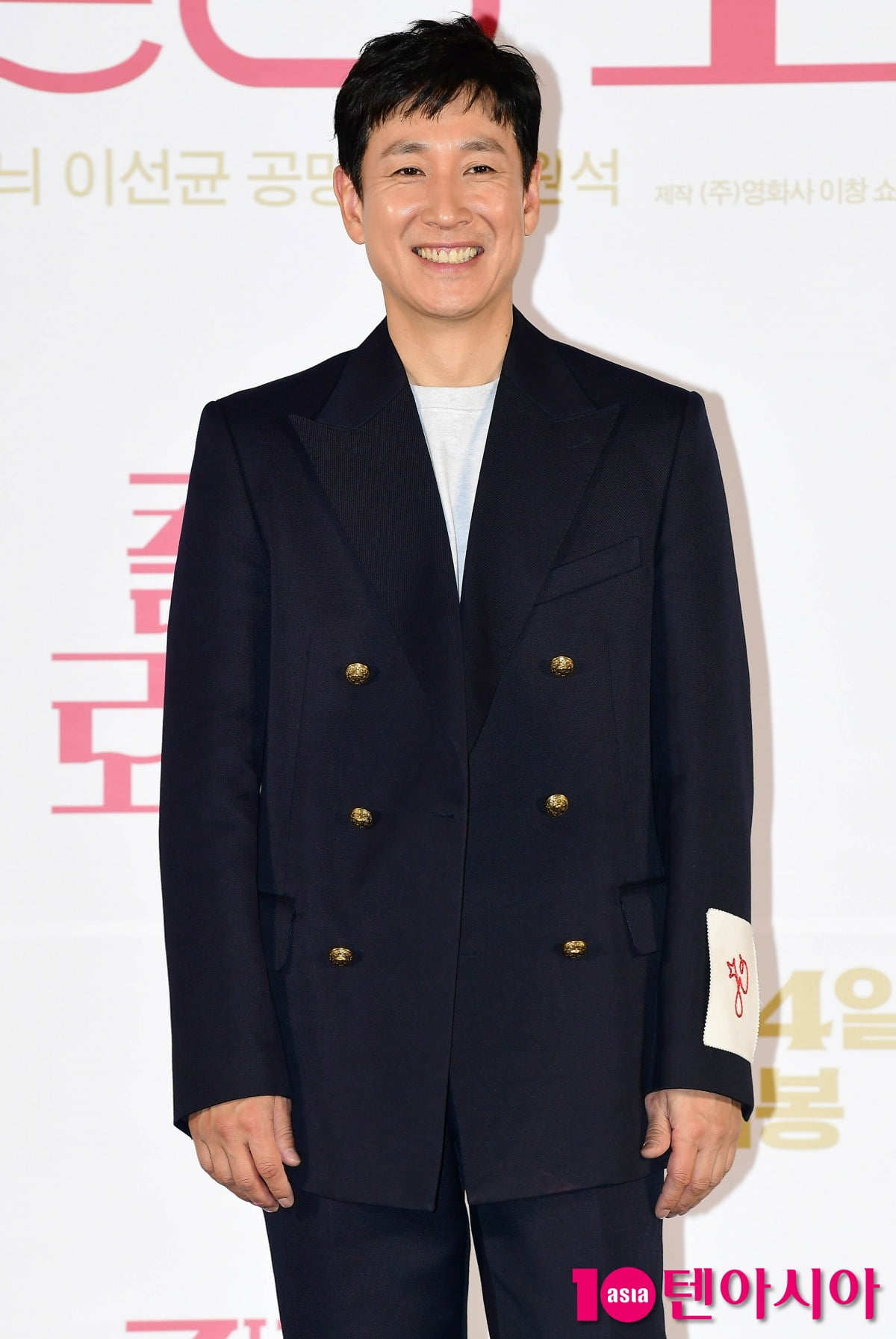 이선균 / 사진=텐아시아DB
