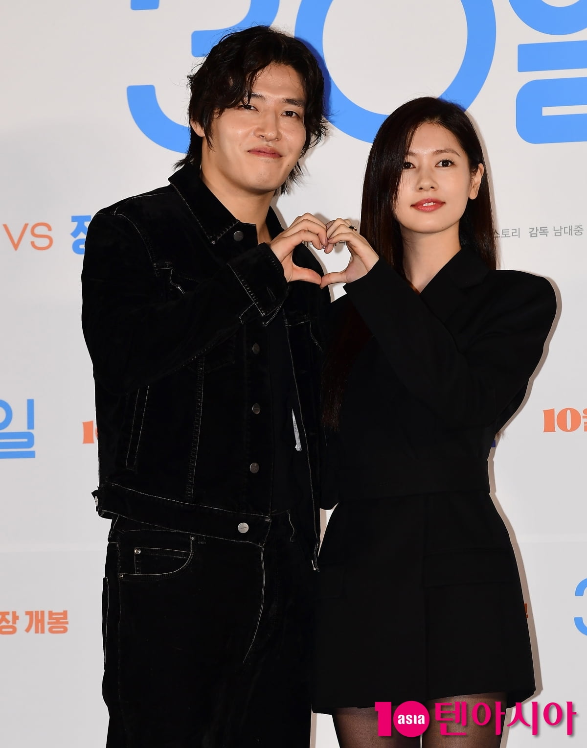 강하늘·정소민 '30일', 신작 개봉 공세에도 관객수 증가 '역주행'