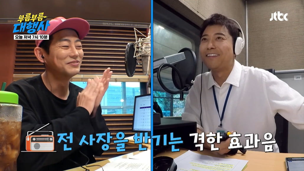 [종합] 전현무, 생방 지각 4번 전적→또 방송사고 '패닉'…"망했다"('대행사')
