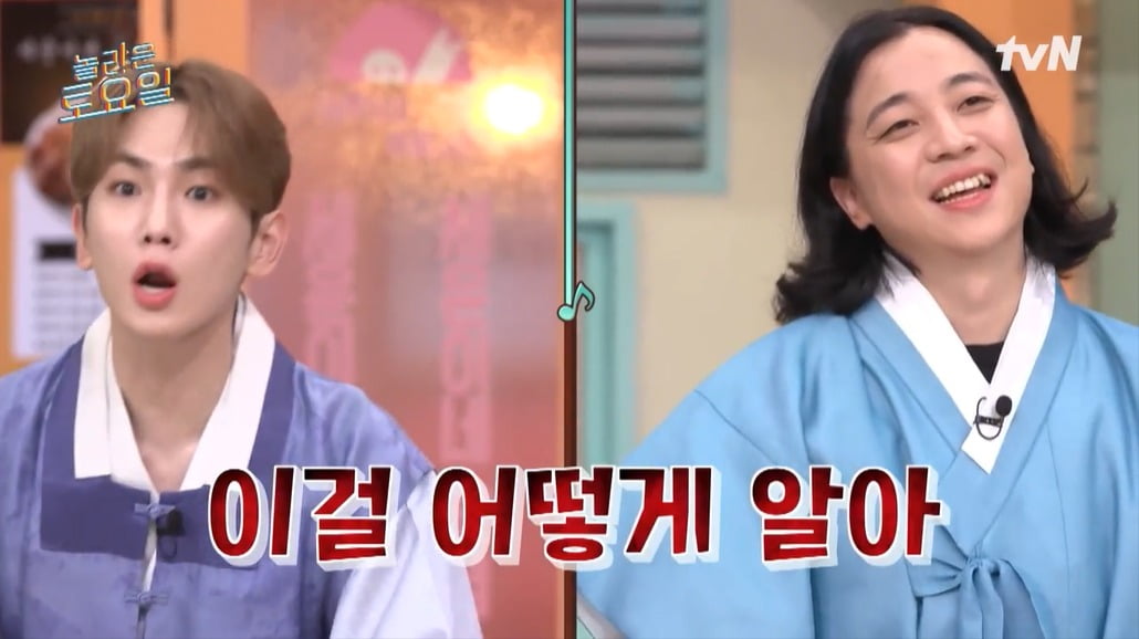 사진=tvN '놀라운 토요일' 캡처