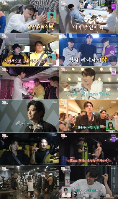 [종합] 영탁, 우중 러닝 속 멋짐 폭발→덱스, 배우 이진욱까지 찾아오게 만든 인기('전참시')