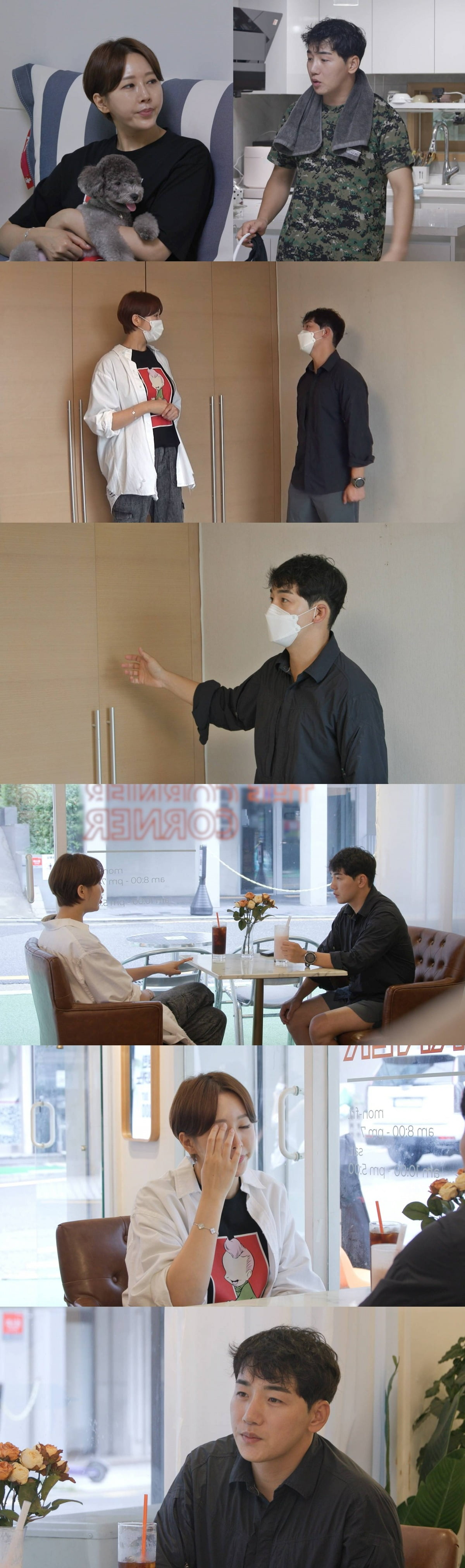 '동상이몽2' 스틸 / 사진제공=SBS