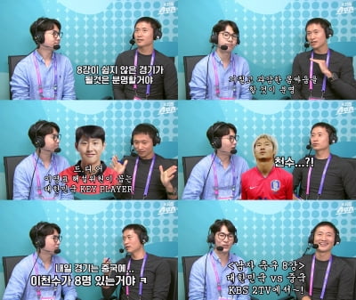 Lee Young-pyo "There are 8 Lee Cheon-su in China... The key is Lee Kang-in."
