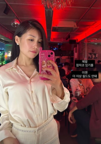 '나는 솔로' 16기 영숙, 대놓고 공개 저격 "잠자코 있기를, 쉴드도 안돼"