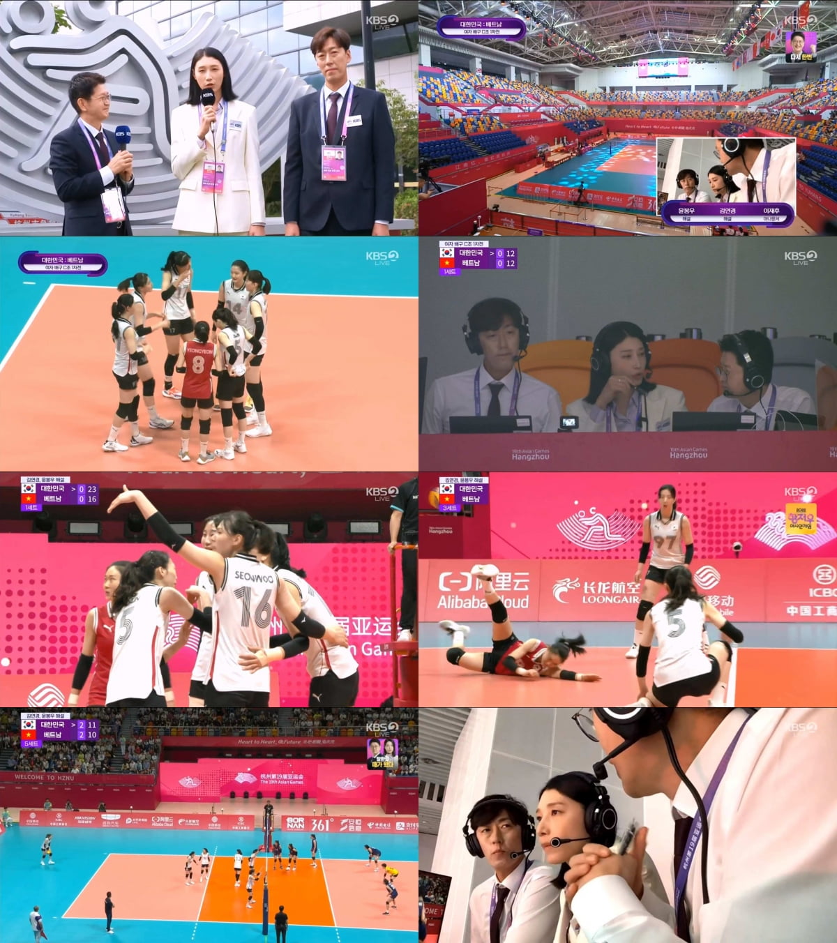 '해설위원 데뷔' 김연경, 아쉬운 역전패에 '굳은 얼굴'…'복기' 당부