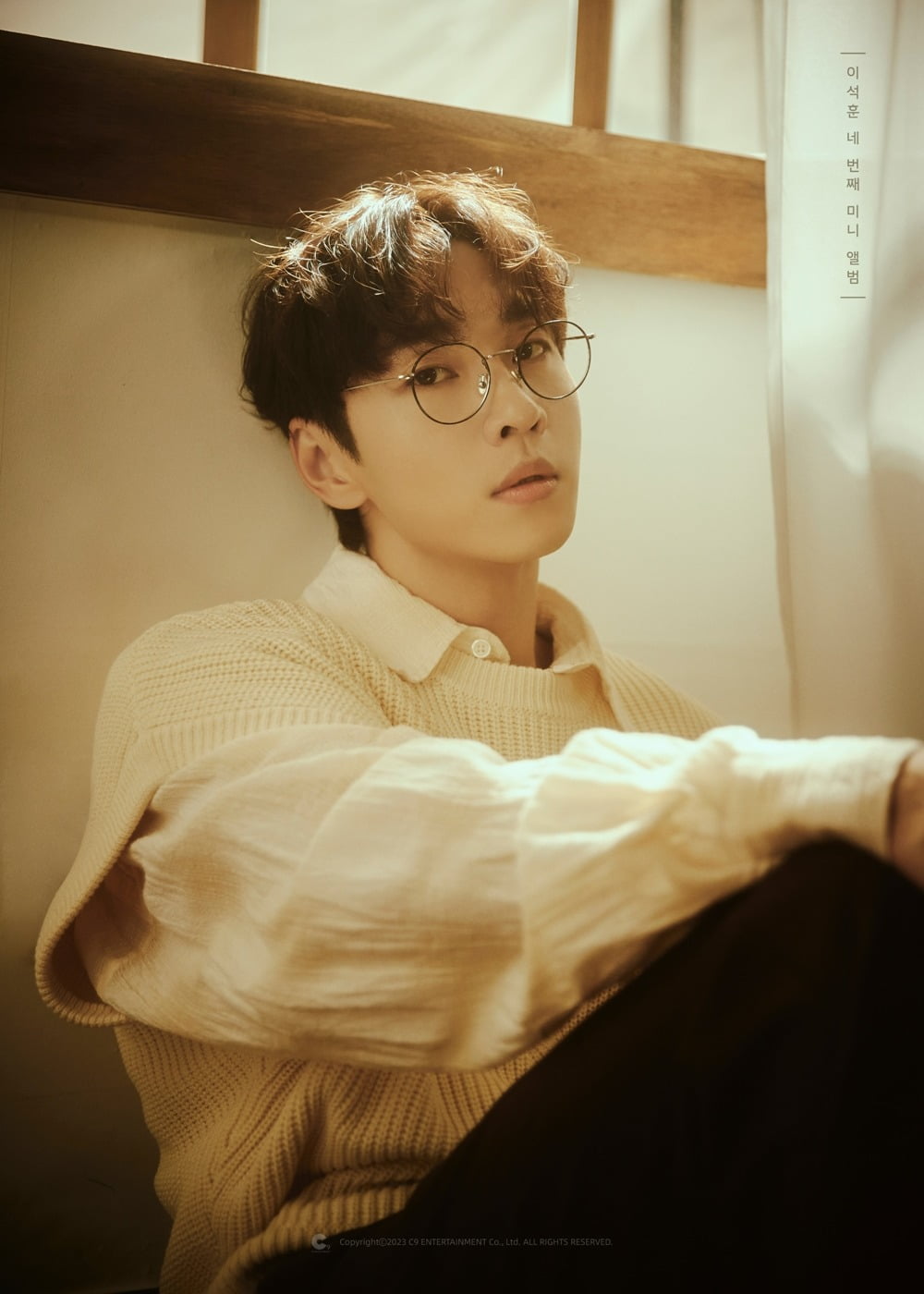 ./C9엔터테인먼트 제공
