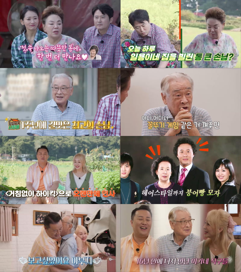 /사진 = tvN