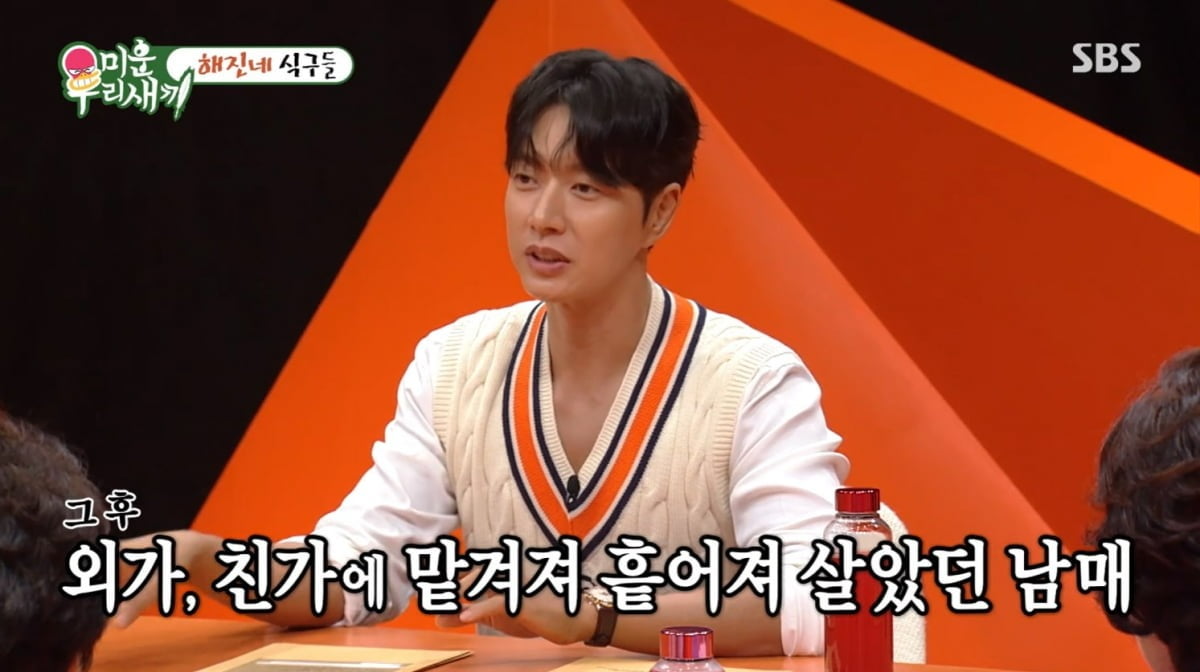 ./SBS 제공