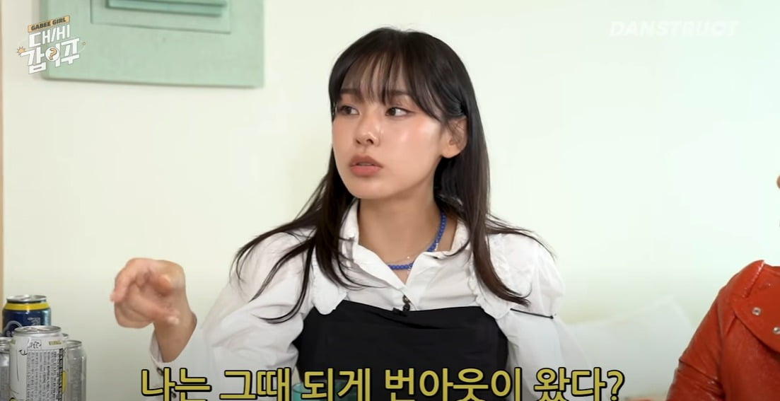 ./유튜브 채널 '가비 걸' 제공