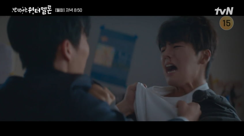 사진=tvN  ‘반짝이는 워터멜론’ 방송 캡처본.
