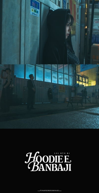 Hyori Lee, comeback after 6 years... Digital single ‘Hoodie and Shorts’ will be released on the 12th.