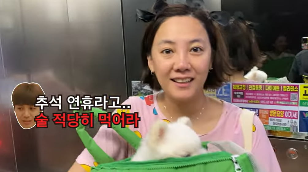 사진=유튜브 채널 '방가네' 방송 캡처본.