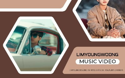 임영웅, 자작곡 '모래 알갱이' MV 1600만뷰 돌파