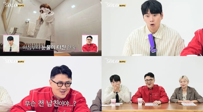 현숙 오열→옥순 울컥, 최종 선택 직전 '눈물바다' 된 솔로녀들 ('나는 솔로')