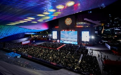 28th BIFF opening ceremony to be broadcast live online