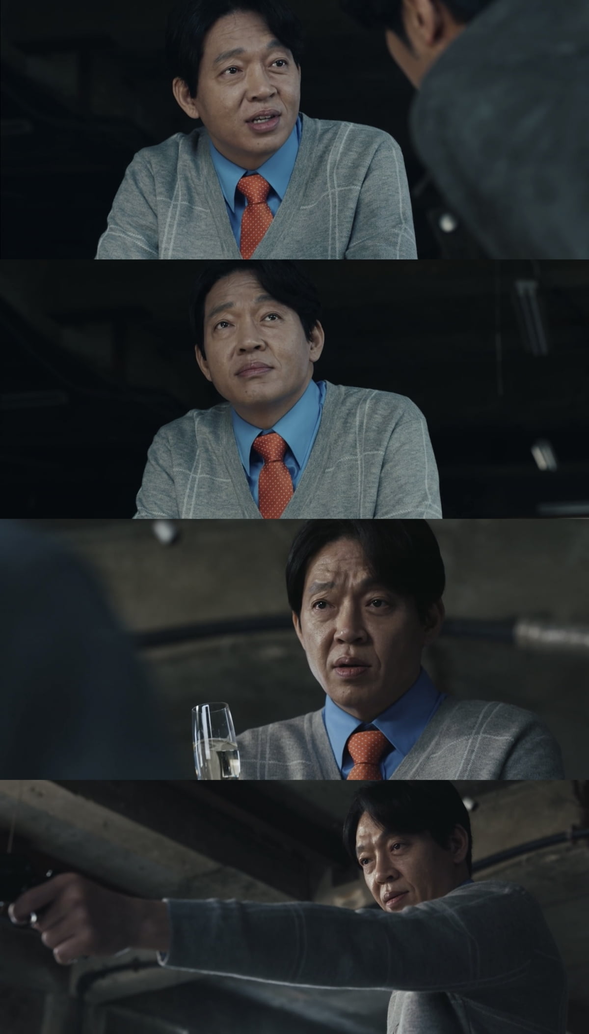 사진=KBS2 '순정복서' 방송 화면 캡처