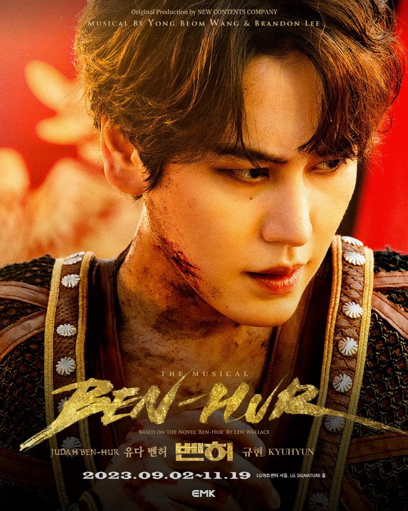 규현, '돌싱포맨' 출격…솔직한 입담·센스로 비하인드 스토리 전한다