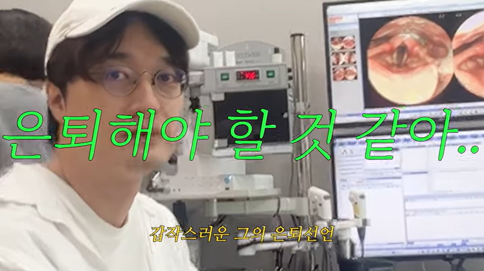 사진=유튜브 채널 '다해는 다해'
