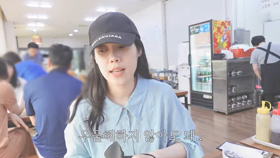 사진=유튜브 채널 '다해는 다해'