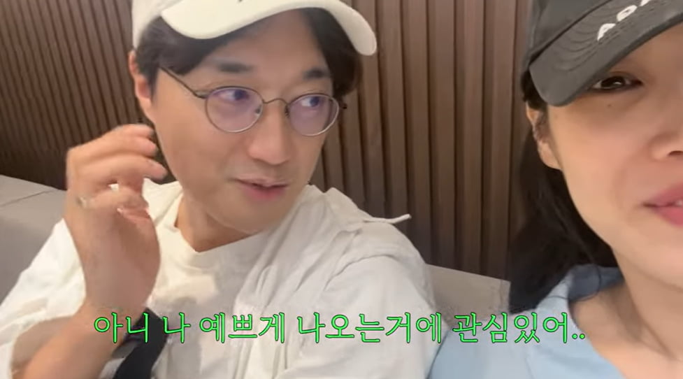 사진=유튜브 채널 '다해는 다해'