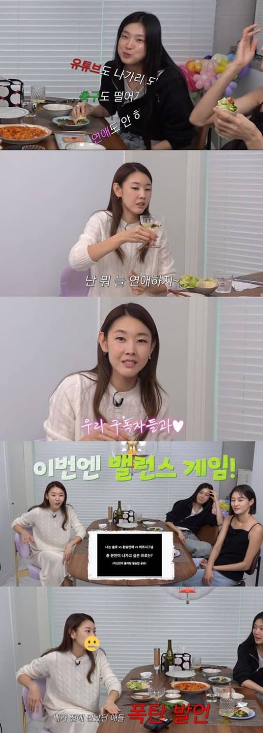 [종합] 한혜진 "난 늘 연애 하고 있어"…절친 이현이 질문에 폭탄 발언