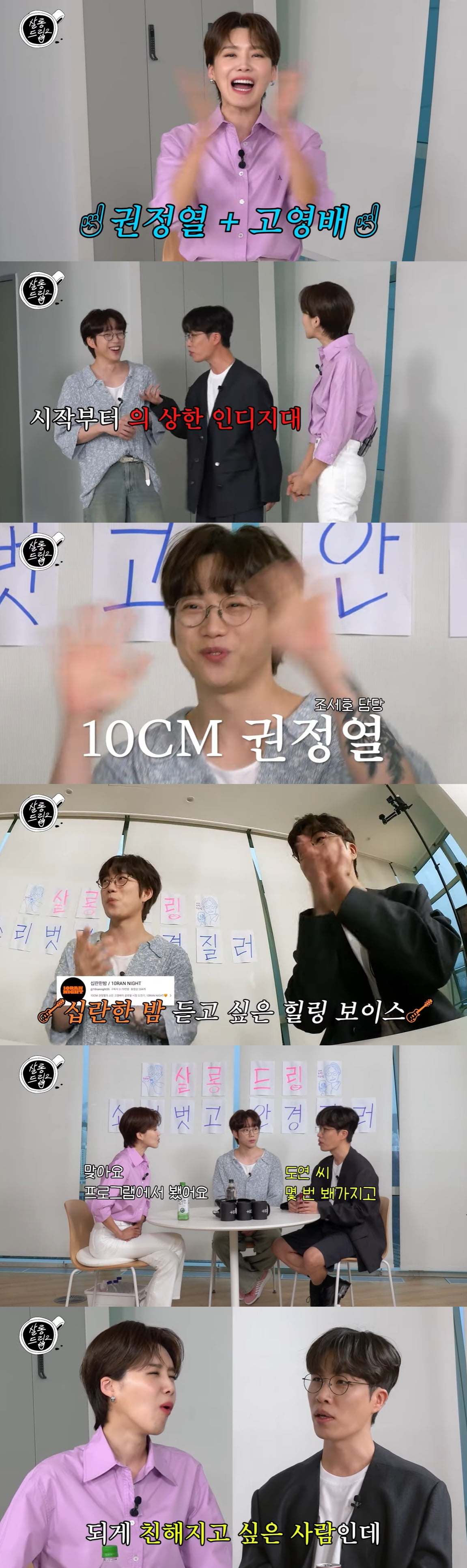 /사진=유튜브 채널 'TEO 테오' 영상 캡처