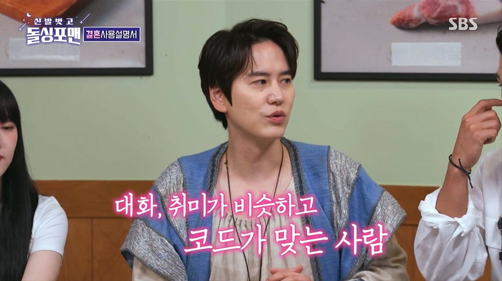 사진=SBS '돌싱포맨' 캡처