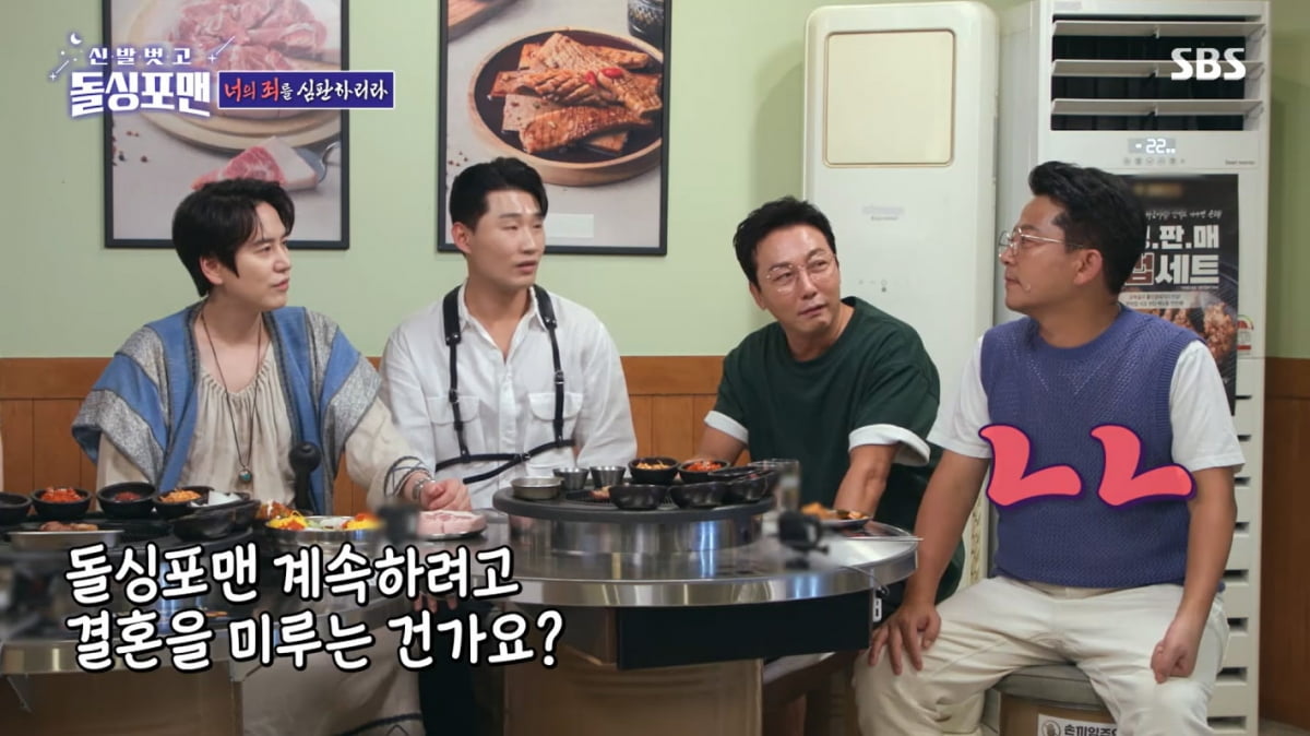 [종합] 김준호, ♥김지민과 결혼 지지부진 "타이밍有, 추석 땐 각자 집으로"('돌싱포맨')