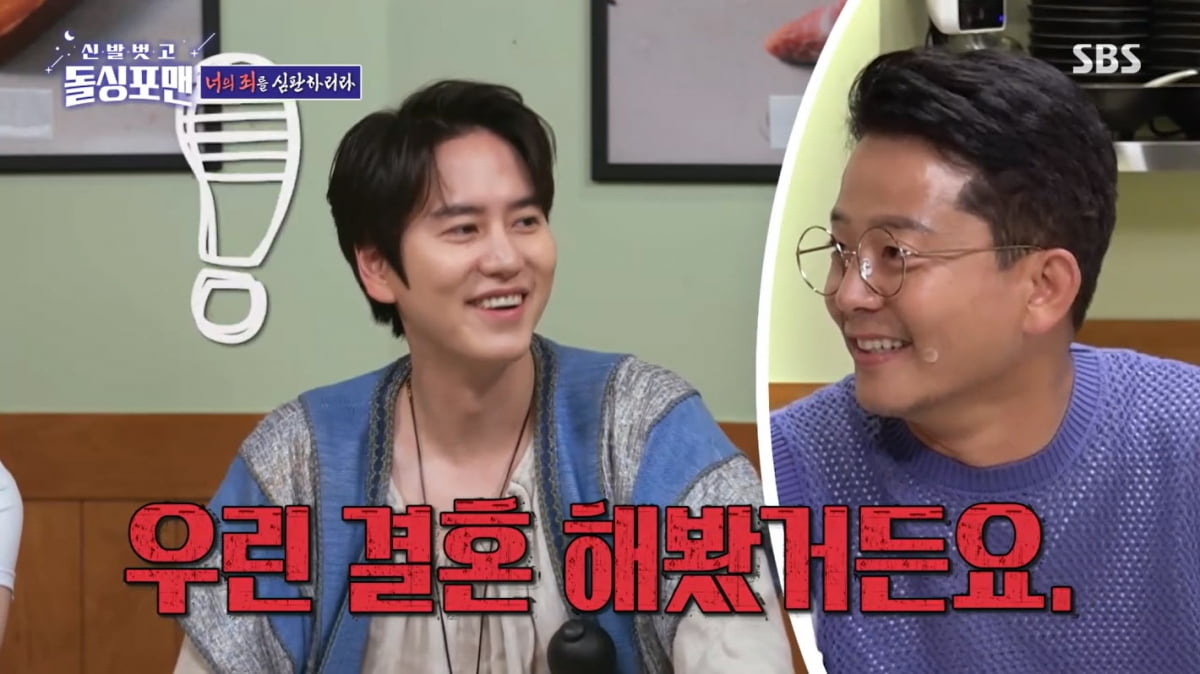 [종합] 김준호, ♥김지민과 결혼 지지부진 "타이밍有, 추석 땐 각자 집으로"('돌싱포맨')