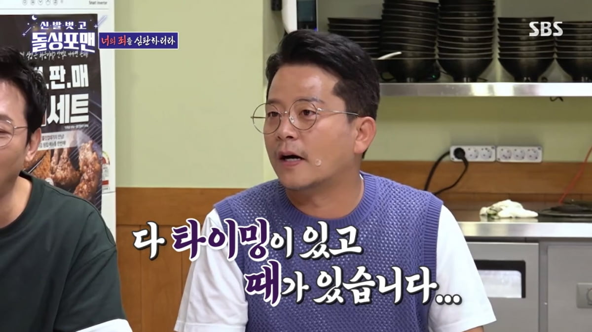 [종합] 김준호, ♥김지민과 결혼 지지부진 "타이밍有, 추석 땐 각자 집으로"('돌싱포맨')