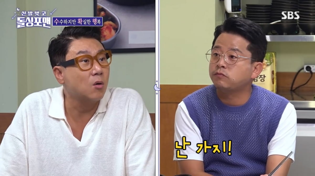 [종합] 김준호, ♥김지민과 결혼 지지부진 "타이밍有, 추석 땐 각자 집으로"('돌싱포맨')