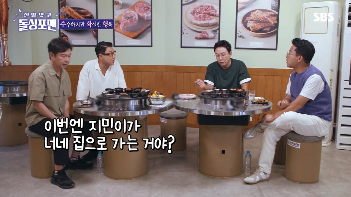 [종합] 김준호, ♥김지민과 결혼 지지부진 "타이밍有, 추석 땐 각자 집으로"('돌싱포맨')