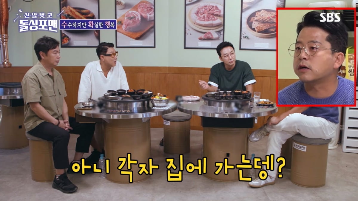 [종합] 김준호, ♥김지민과 결혼 지지부진 "타이밍有, 추석 땐 각자 집으로"('돌싱포맨')