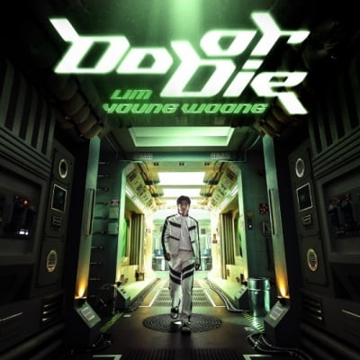 '컴백' 임영웅, 베일 벗은 신곡 'Do or Die'…카리스마 大폭발