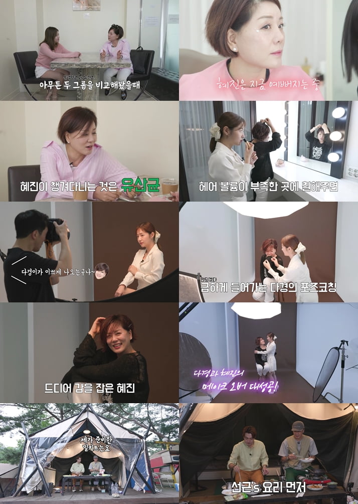 당신의 일상을 밝히는가