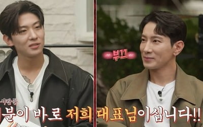 [종합] "속이 문드러져" 덱스, 금전 문제도 참는 에이전트 H에 '답답' ('나화나')
