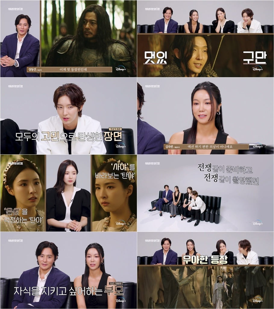 ./디즈니+ 제공