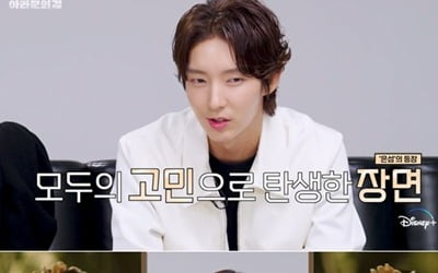 이준기 "신세경 걷는 모습만 봐도 눈물 나…너무 울어서 NG" ('아라문의 검')